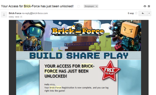 Brick Force начать играть