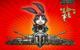 Chinasound